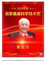 【沁园春】旭：文/万军民（陕西安）