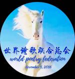 童心-文：老男孩/诵：荆洪（美国）金话筒朗诵团【世界诗人名人展】10527期