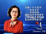 请欣赏《七律.塞上初雪》（外二首）作者/李有宗   主播.编辑/看海【中国长江文学社】有声文学平台【第16128期】