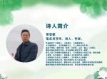 聆听 ‖ 梦缘梦朗诵《留守在冬中的慨叹》作者/常志敏