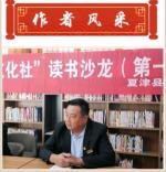 【故道文化·新诗·7718】张荣新哲理诗三首