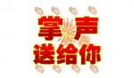 『请鉴赏传承经典』石城吴钩南京诗人：『《书籍知识·智慧力量》专刊鉴赏』『世界文学』高端人才平台隆重推出！