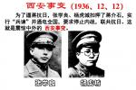 《永遇乐·西安事变八十九周年祭》、《​寒江客》、​《夜 思》、​《冬 日》、《​冬 寄》    作者：詹世和