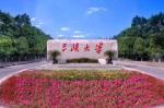 腾飞吧，宜昌