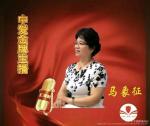 《中国爱情诗刊》【为你读诗】(第5480期)主播：马象征；作者：江飞；审核:江玲，青青子衿