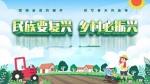 走进大棚探民情  志愿献策助农兴