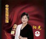 《中国爱情诗刊》【为你读诗】(第5483期)主播：阳光；作者：江飞；审核:江玲，青青子衿
