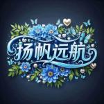 罗庭威《人间百态2025.12.09-10》‖逸风文苑--广州头条