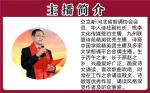 《我曾何其有幸》作者/笑谈风彧 主播/仝立新  主编/胡琴