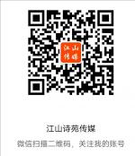 《馕——一张千百年来未曾褶皱的新疆名片》作者/姬秦疆  主播/致远方 主编/胡琴