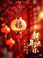 【蓝月亮诗刊】签约诗人：橡皮/新年的第一缕光