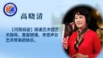 诵读作品《国家公祭》      ——写在第十二个国家公祭日/ 作者:焦勇 / 诵读:晓清