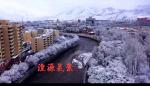 杨永春：雪中的思念（诗二首）