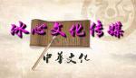 七律三首*作者:隆光诚（广西南宁）【冰心文化传媒】