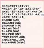 七律三首*作者:隆光诚（广西南宁）【冰心文化传媒】