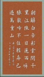 北京头条《青波访谈》之人生虽苦短（666）-作者：青波-编辑：李诗音-央华网-人民网-环球同步