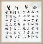 北京头条《青波访谈》之人生虽苦短（666）-作者：青波-编辑：李诗音-央华网-人民网-环球同步