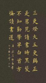 北京头条《青波访谈》之人生虽苦短（666）-作者：青波-编辑：李诗音-央华网-人民网-环球同步