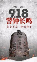 国家公祭日有感(下平七阳)四首/吳華龍(广东茂名)