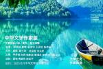 【作家版精品】同学亲戚刘同富  文/赵庆熙