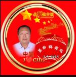 七律·斥倭鬼就是畜牲        诗/廖尚光