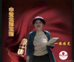 《中国爱情诗刊》【为你读诗】（第5503期）主播：一缕暖光；作者：江飞（北京）；审核：江玲、青青子衿