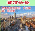离思（老妈一周年奠）Ⅱ  温连根
