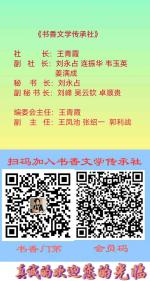 渔歌子·第一场雪/李平