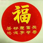 心向清宁/作者:平凡
