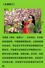 2701.人到中年  作者:林水火         主播:蝴蝶兰