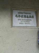《朝圣路上的荆棘与尘埃》