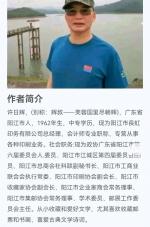荐赏许日辉/七绝《纪念南京大屠杀死难者国家第十二个公祭日寄怀》十二首‖逸风文苑--广州头条