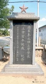 情景剧《古刹烽火映山河》编剧/王世军 程健  刘培龙
