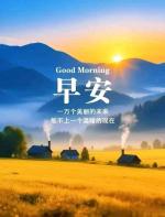 【都市头条成都文苑编辑部】主编周原翁;诗文作者秦牛.屈军强.王建斌.周铎.何俊锋.冯捷.