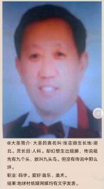 张吉顺：一座山顶的荒诞赋格   一一评析王瑞东《尸体与一位活人》