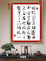 文史典故＊七言古體詩賦＊《成語典故＊舉足輕重》