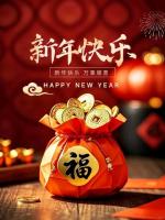 《醉花阴·岁杪即兴》文/梁兆智——山东诗人