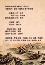 【国风总社第156期】舒序敏老师咏梅十五首