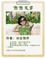 铸盾·国安魂
