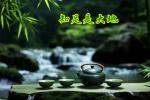 【晓犁文化传媒-3030】韦国才｜知足与知不足：写给生活的箴言‖朗诵 孔祥会
