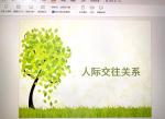 斗争团结（外二首)——文/三哥——《诗韵摇篮》征稿——都市头条