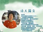 聆听 ‖ 李卫朗诵《光阴与岁念》作者/石志华