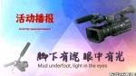 寒冬送暖 情满颐养院
