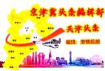 《澳门遊》文/李德强