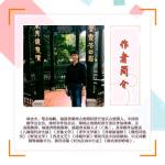 2706.安静地将装扮定义文/林水火（福建）