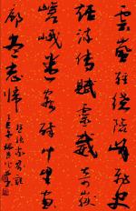 北京头条《青波访谈》之心若年轻（523）-作者：青波-编辑：李诗音-央华网-人民网-环球同步