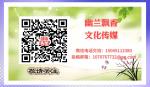 【二级作家：余定武讲座】《第三讲：艺术内涵需要用文章来传承》