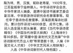 陶为祥：无题