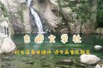 十六令·雪等诗词四首‖文/杨修志