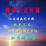 【晓犁文化传媒-3032】来过就好｜作者/朗诵：北斗 